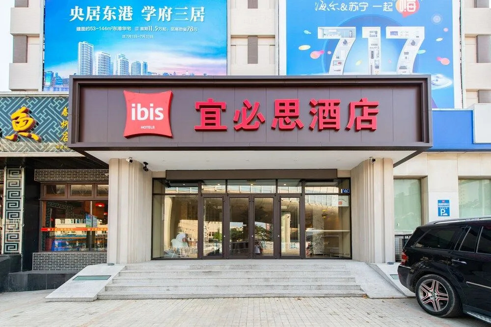 Ibis Dalian Airport Huabei Road