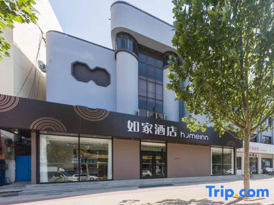 Home Inn Neo (Dezhou Xiajin County Government Store)