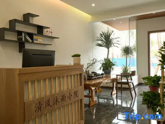 Dali Xizhou Qingfeng Muyu Homestay
