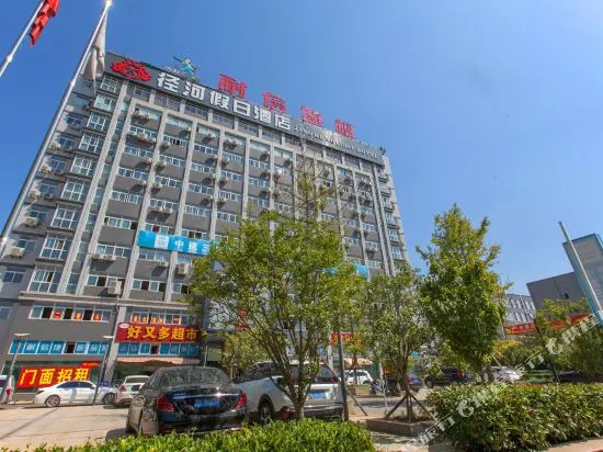 Jinghe Holiday Hotel