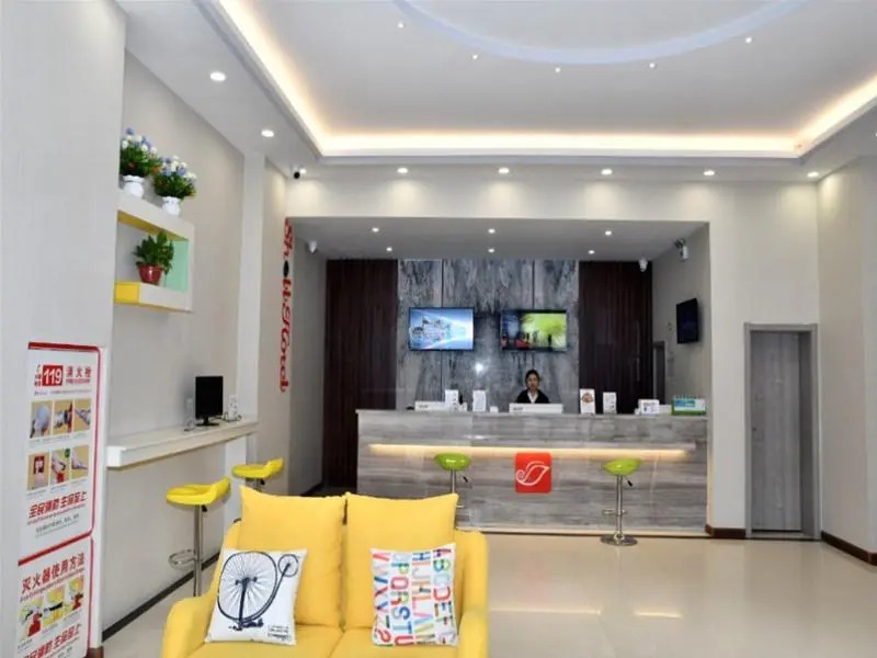 Shell Fuyang Renmin Middle Road Gulou Plaza Hotel