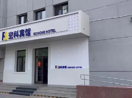 Kongke Hotel