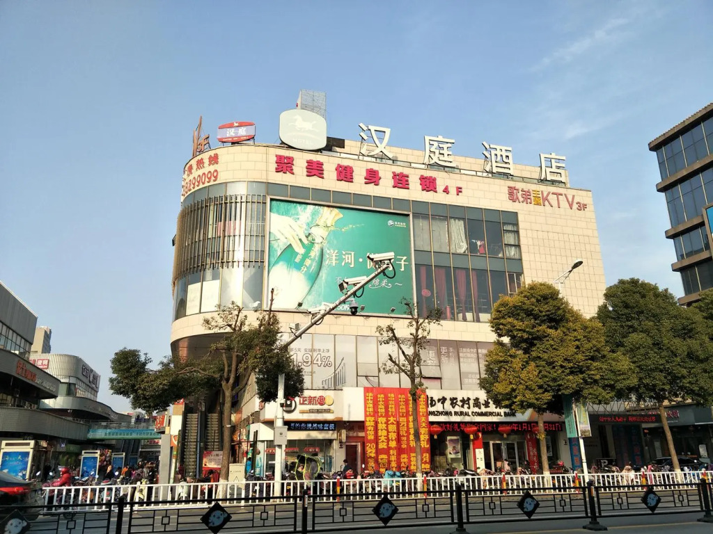 Hanting Hotel Yangzhong Walking Street