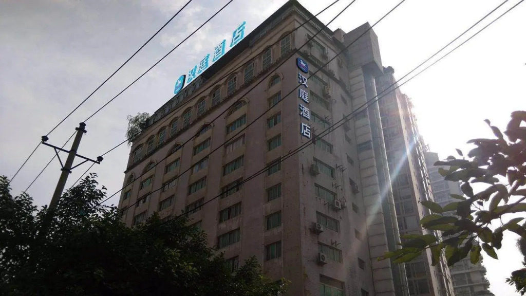 Hanting Hotel Chongqin Chaotianmen Changjiang Suodao