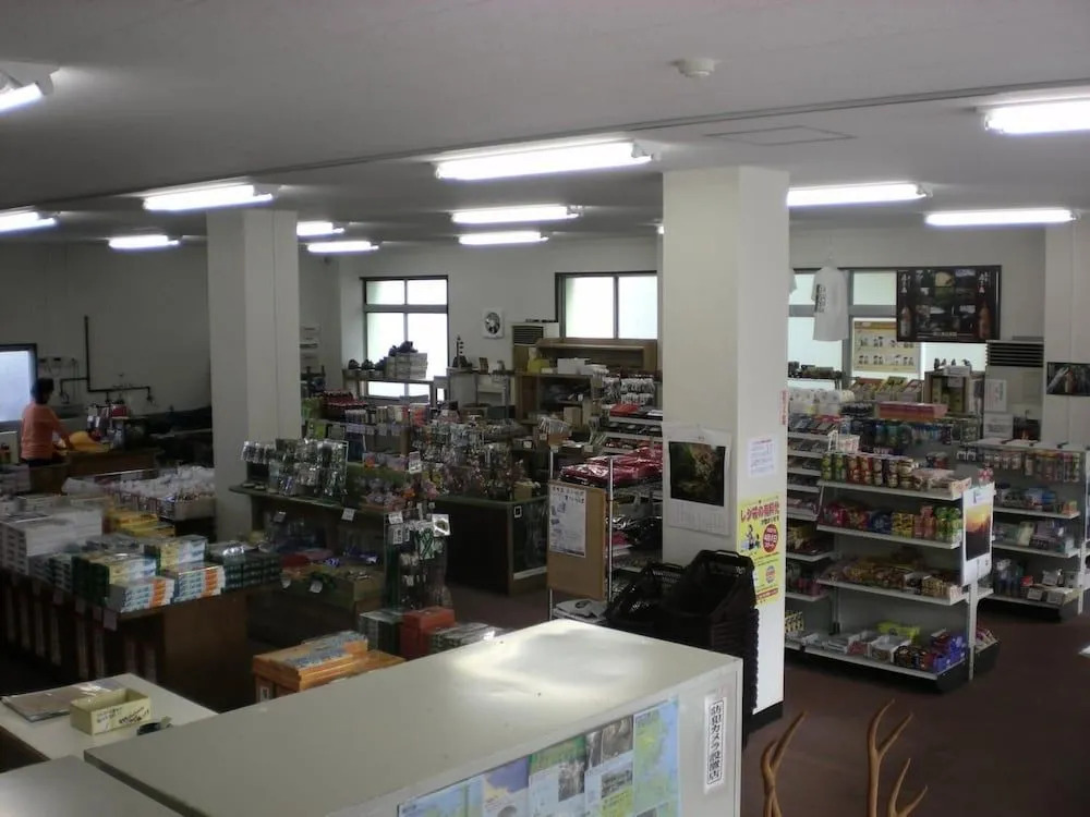 YAKUSHIMA REFRESH ROOM