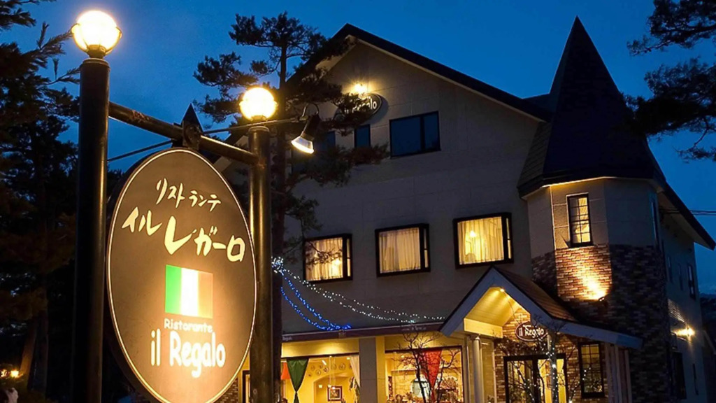 Hotel & Ristorante IL Regalo