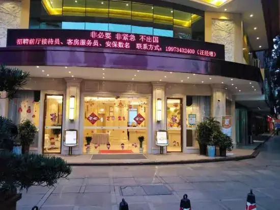 Vienna Hotel Hengyang Hengdong Branch