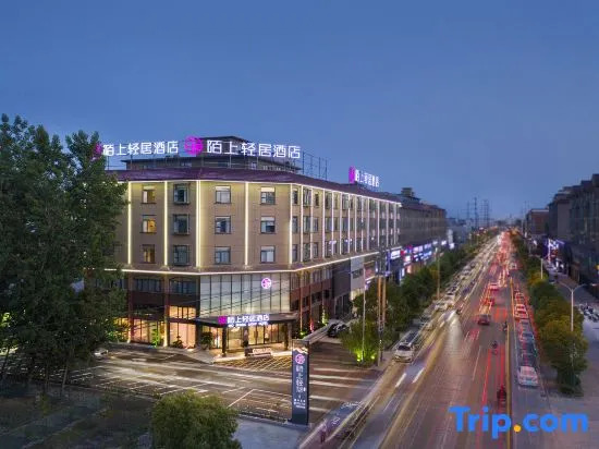 Moshang Qingju Hotel (Xinyang Huaibin West Asia Meiyue Plaza County Government Store)