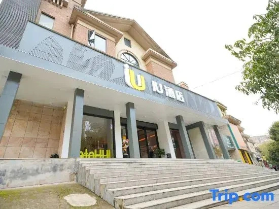 IU Hotel