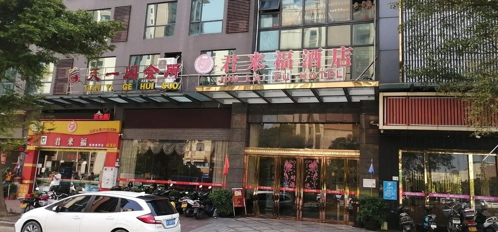 Junlaifu Hotel