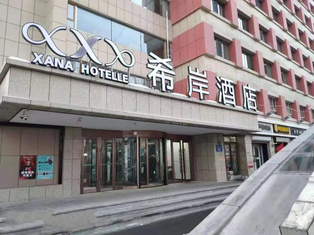 Xana Hotelle Urumqi People Daximen Road
