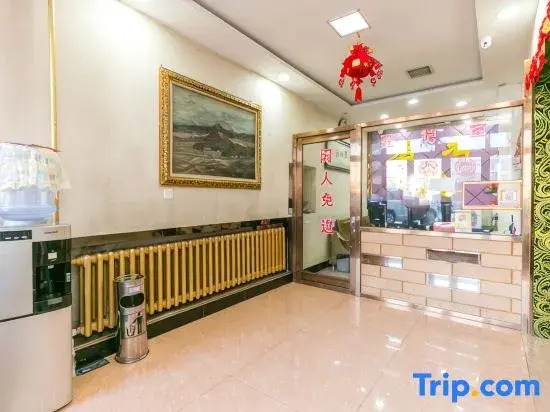 Shangzhi Jundu Hotel
