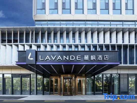 Lavande Hotel (Qingdao High-tech Convention and Exhibition Center)
