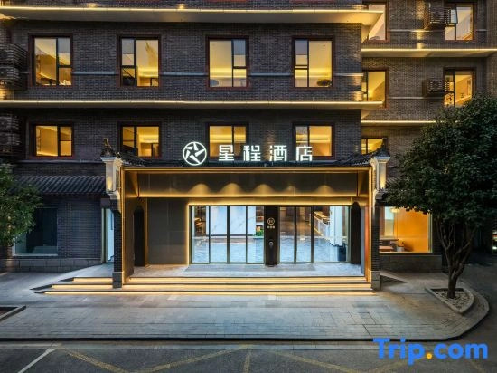 Starway Hotel Guilin Two Rivers and Four Lakes Scenic Area
