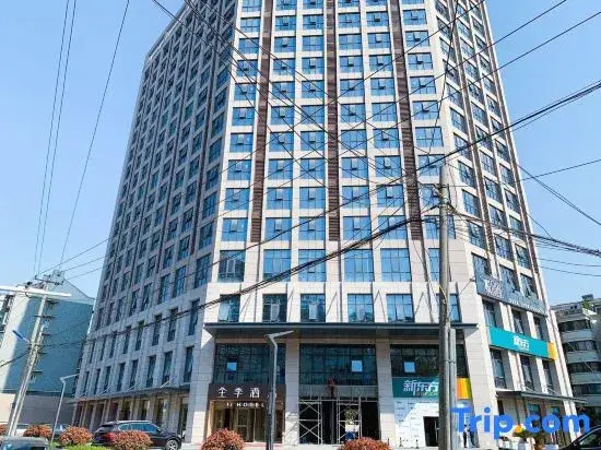 JI Hotel (Hefei Mengcheng North Road)