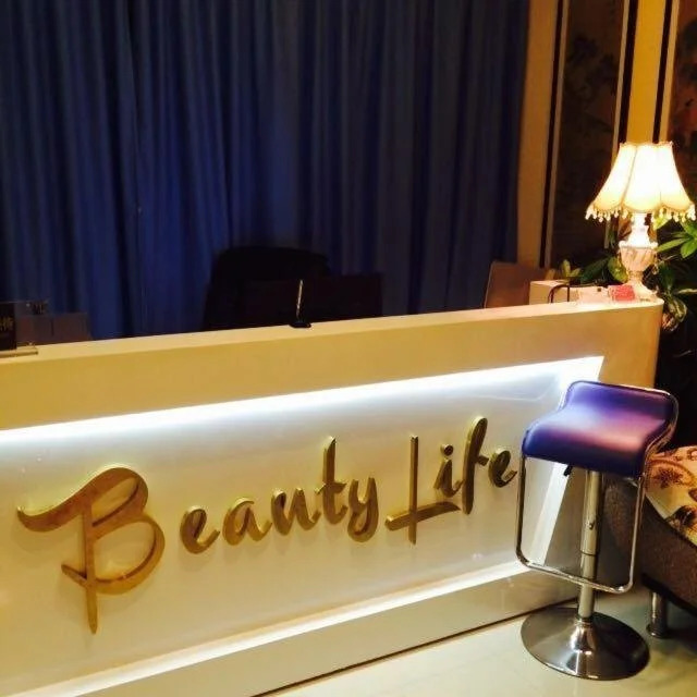 Beauty Life