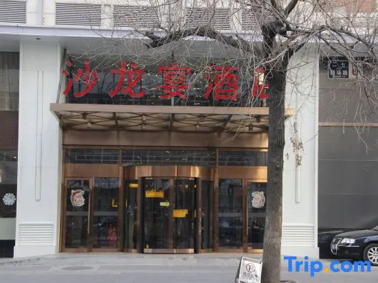 Shalongyan Hotel