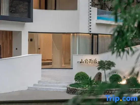Shanqian Yuhou · Jianxia Linxi Pizza Swimming Pool Vacation Boutique Stay