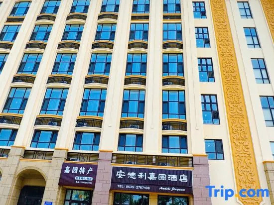 Andeli Jiayuan Hotel