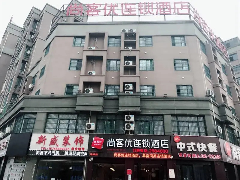 Thank Inn Hotel Anhui Fuyang Funan County Government