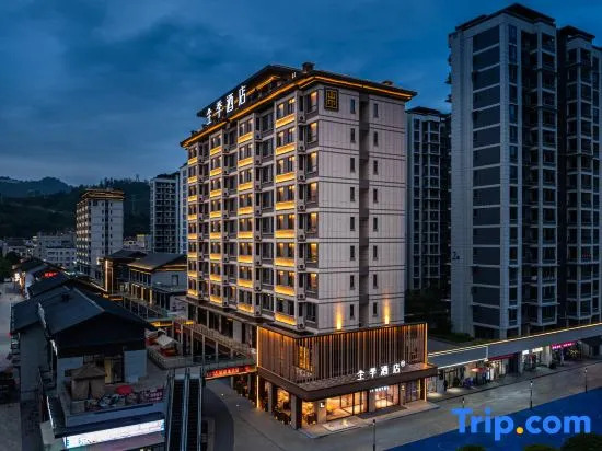 JI Hotel (Xuan'en County)