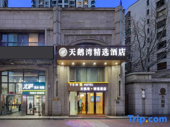 Beijing Swanwan Select Hotel