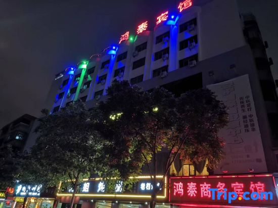 Hongtai Business Hotel