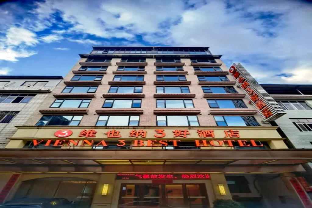 Vienna 3 Best Hotel (Guanyang Bus Station)