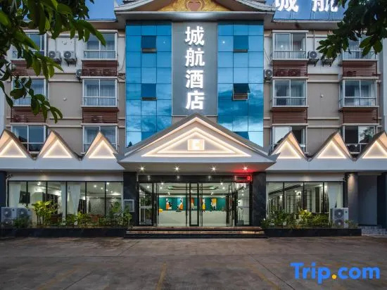 Xishuangbanna Jinghong City Airlines Hotel (Dafo Temple Manjingxuan Commercial Plaza Branch)