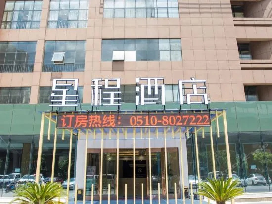 Starway Hotel (Wuxi Huishan District Tianyi Square