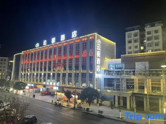 Zheng'an Yunzhi Hotel (Lixiangcheng)