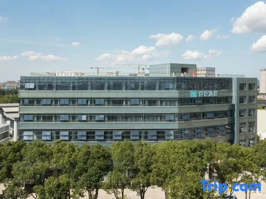 Ni Hao Hotel (Ningbo Dongqianhu  Anshi  Road  Metro  Station)