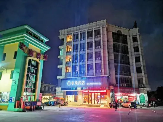 Season flower HOTEL (Yulin Hongjin Mall Branch)