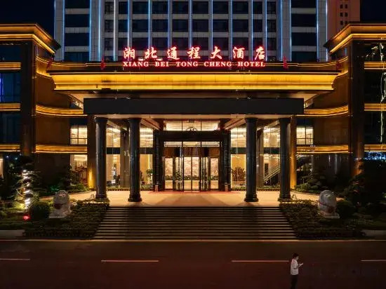 Hanshou Xiangbei Tongcheng Hotel