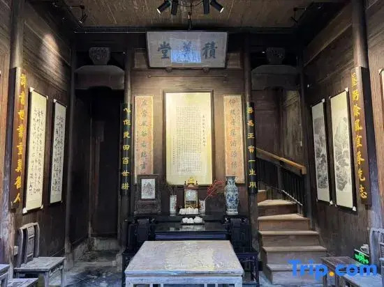 Fengming Shanju Hongcun Qinggu Homestay
