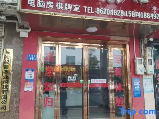 Jinjin Hotel