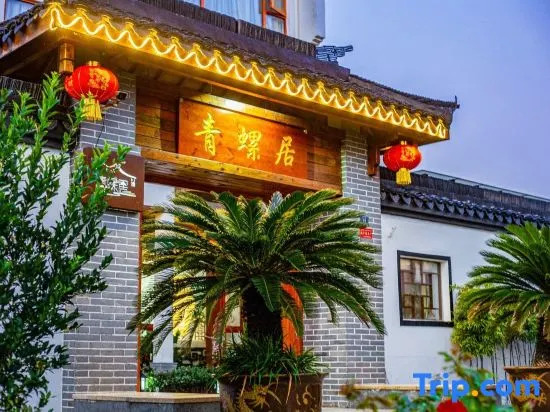 WuXi Qingluoju Homestay