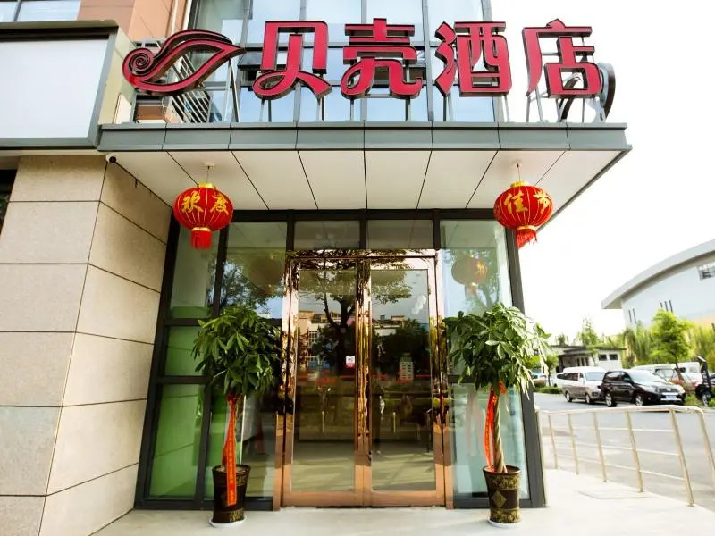 Shell Hotel Suzhou Kunshan Zhoushi Town Jinlong Road Huangpu Jiayuan