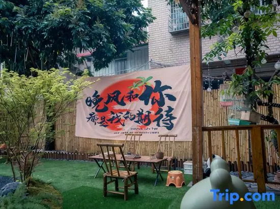 Xiamen Chuxu Life Inn