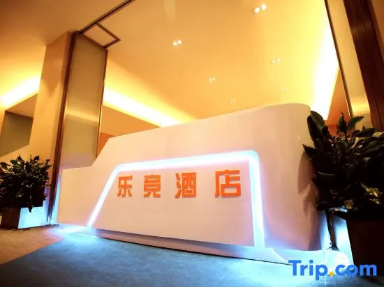 wuxi lejing hotel