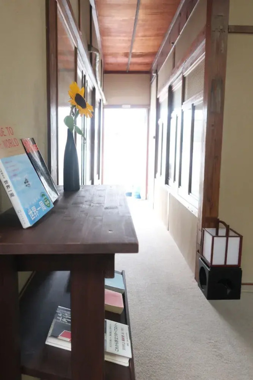 Naru. Guest House