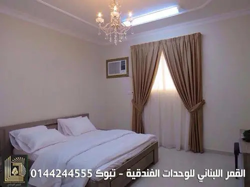 القمر اللبناني للشقق المخدومة