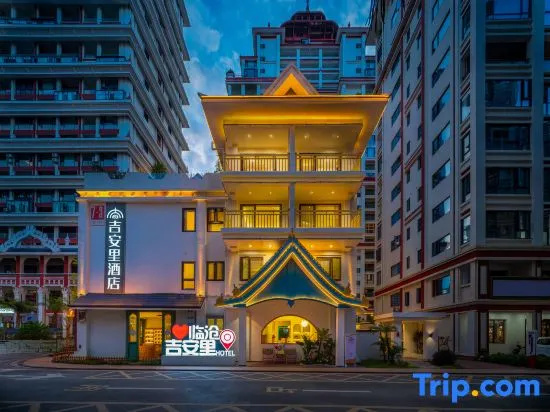 Lincang Jianli Hotel