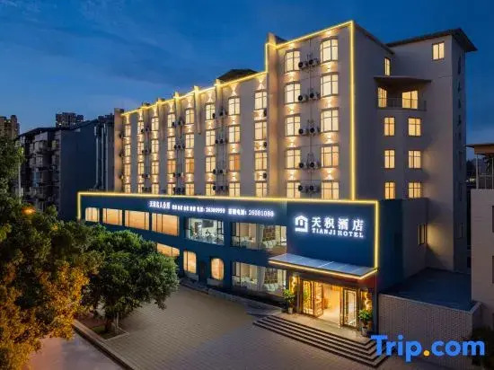 Tianji Hotel (Sanxian Park Branch)