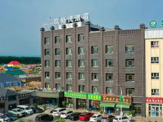 Urba Hotel (Tekes Bagua City Tai Chi Eye Ferris Wheel Branch)