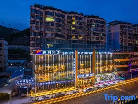 Shengcai BOYA Hotel (Lanzhou Xiguan Crossing Zhongshan Bridge Store)