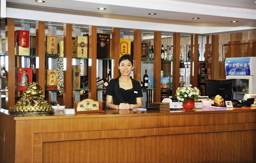 The Ruifeng Yorker Hotel