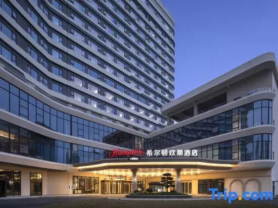 Hampton by Hilton Guiyang Nanming Xingye