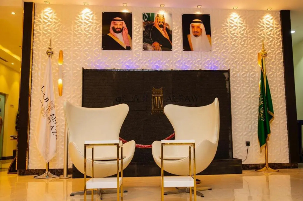 فندق الفاو بلازا