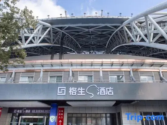 Gesheng S Hotel (Nantong Central Business District Sports Convention and Exhibition Center Branch)